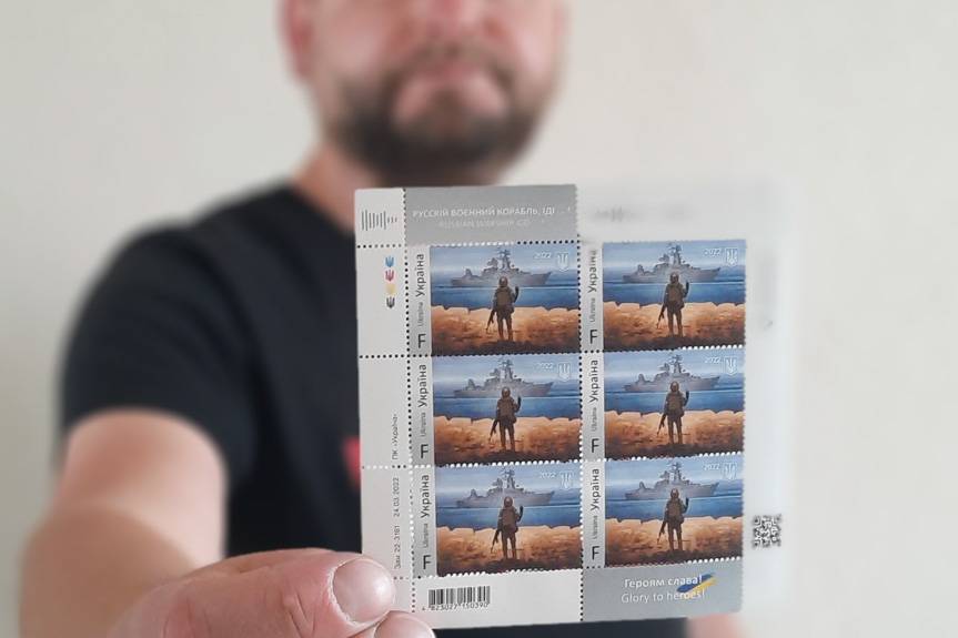 Wylicytuj "Ruski wojenny korabl..."