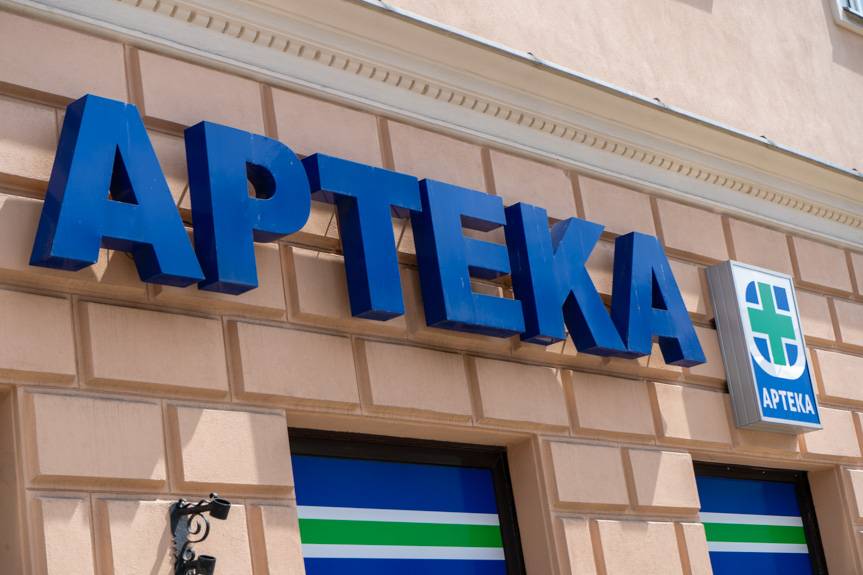 Dyżury aptek po nowemu