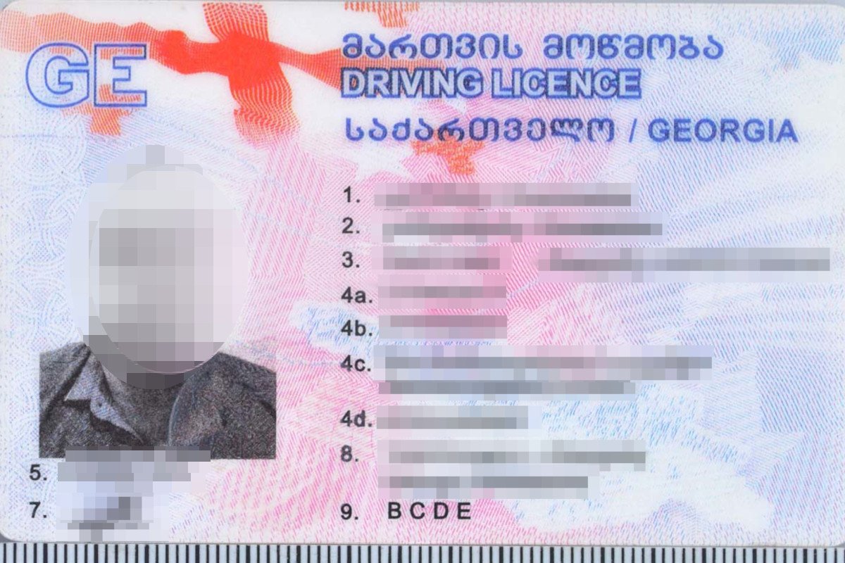 Ponad 250 fałszywych praw jazdy wykrytych przez podkarpacką SG
